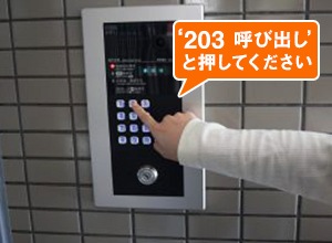 JR東海道線・JR相模線「茅ヶ崎」駅から当院までの道順10