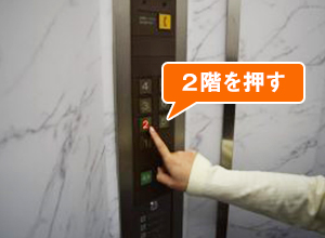 JR東海道線・JR相模線「茅ヶ崎」駅から当院までの道順11